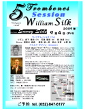 5 Trombone Session with William Silk