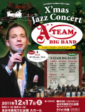 Ama City Christmas Jazz Concert A-Team Big Band & William Silk