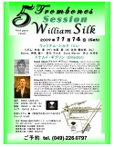 5 Trombone Session with William Silk KAWAGOE