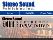 ステレオサウンドホームページでスマイルCD発売集！Stereo Sound Publishing Online Store